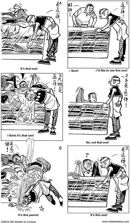 comic strip image for 1911