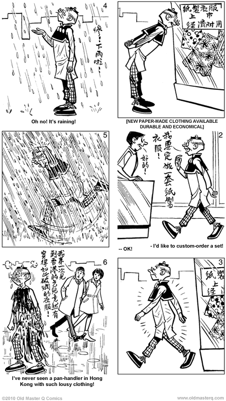 comic strip image for 1906
