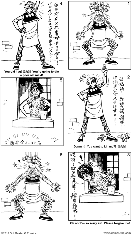 comic strip image for 1918