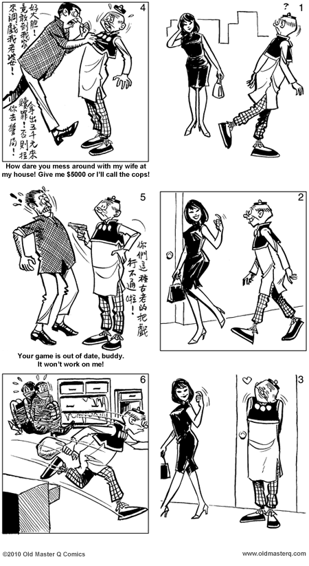 comic strip image for 1889