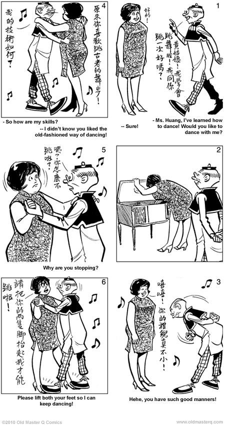 comic strip image for 1944