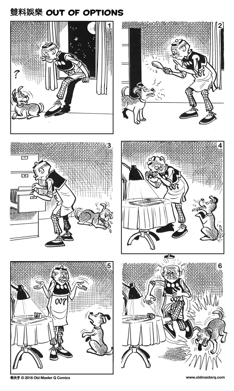 comic strip image for 2169