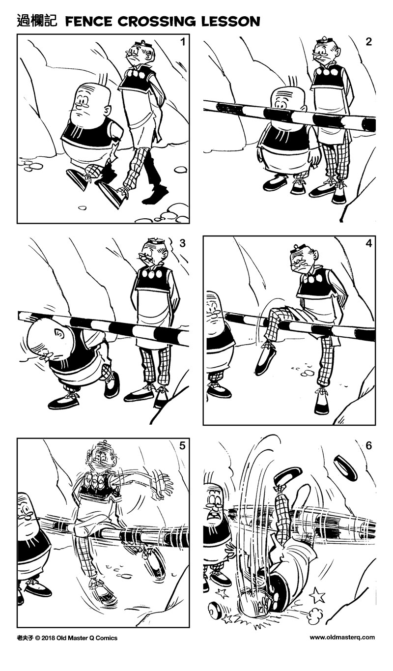 comic strip image for 2267