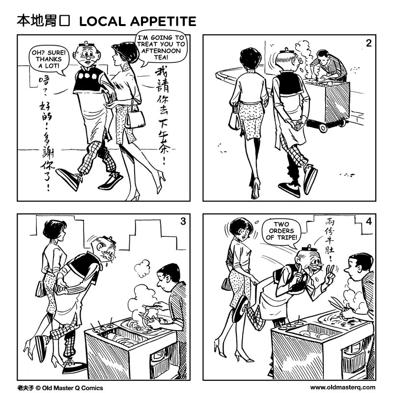 comic strip image for 2505