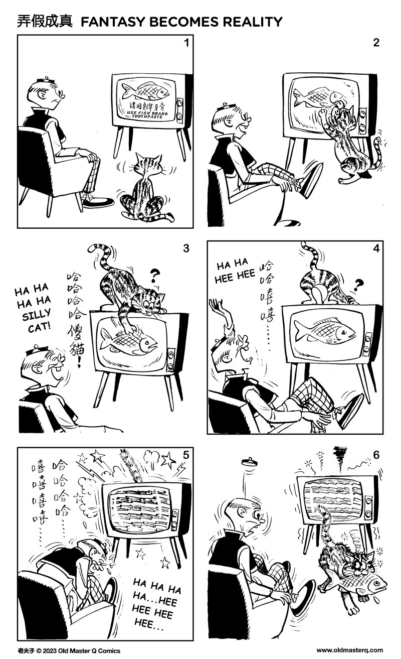 comic strip image for 2498