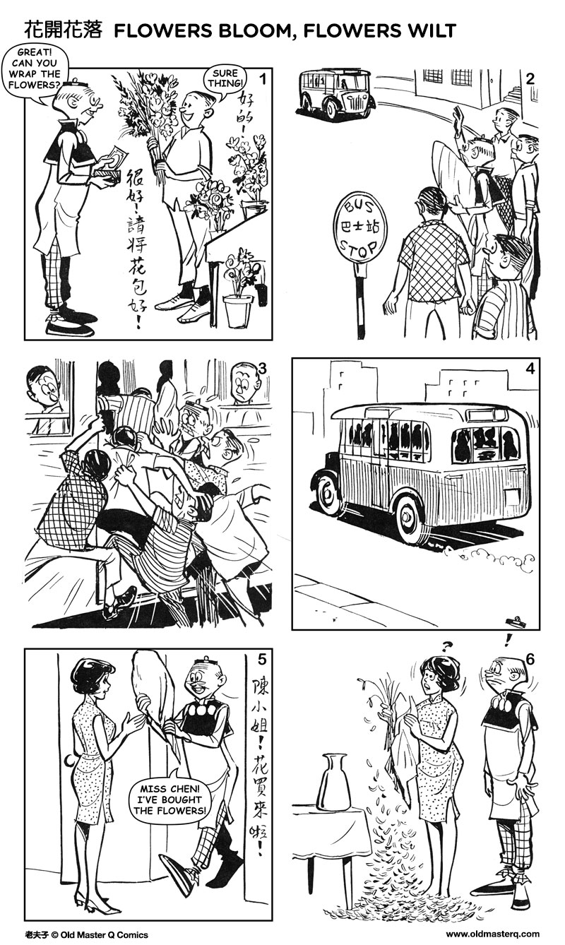 comic strip image for 2507