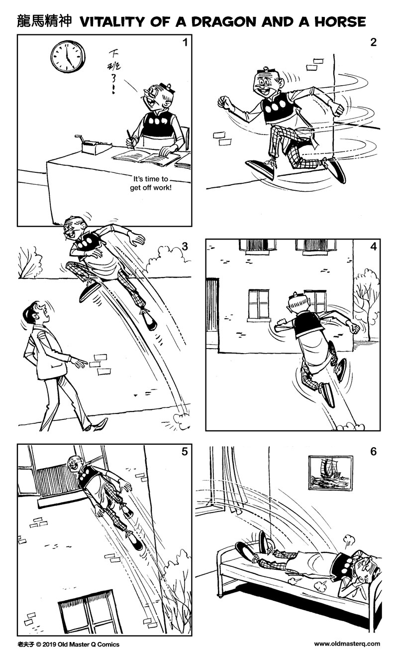 comic strip image for 2332