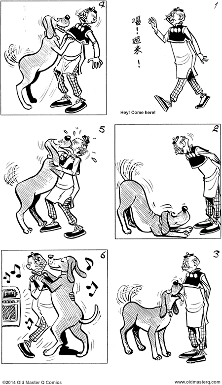 comic strip image for 2112