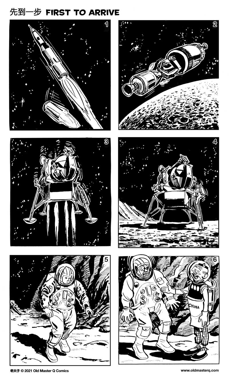 comic strip image for 2426