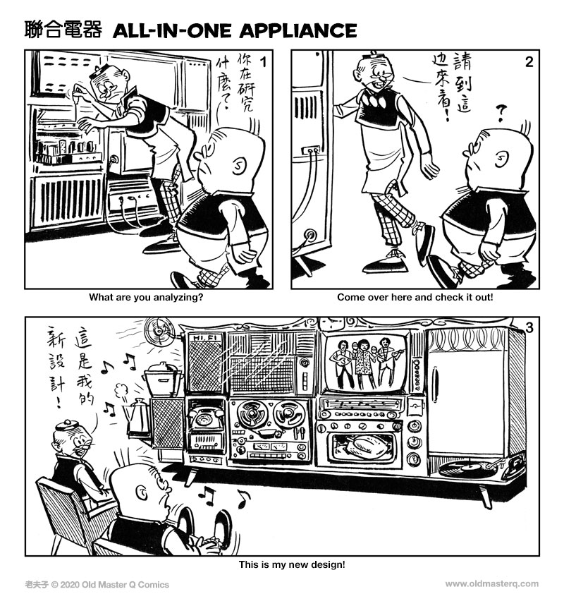 comic strip image for 2390