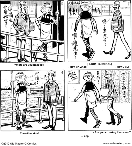 Comic strip image for 1895