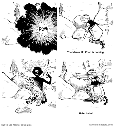 comic strip image for 1995