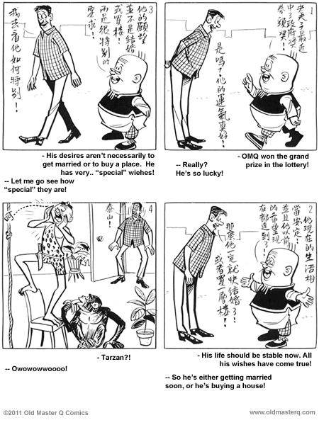 comic strip image for 2003