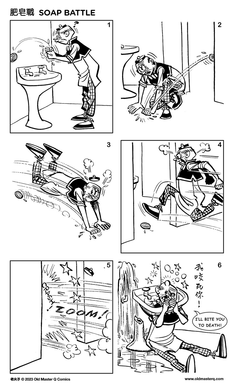 comic strip image for 2499