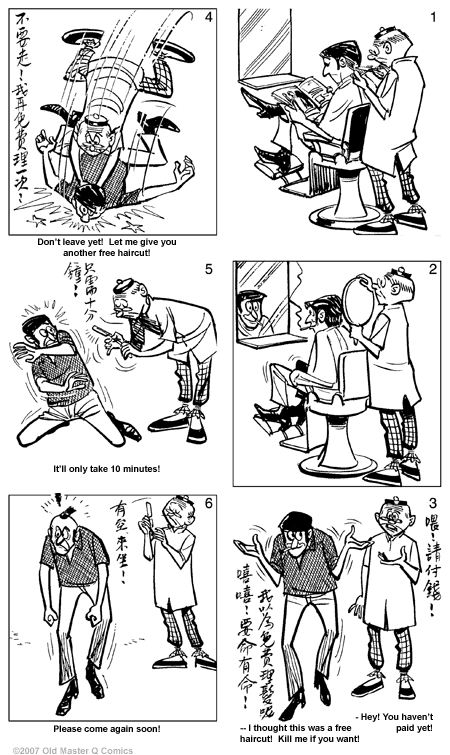 comic strip image for 1817