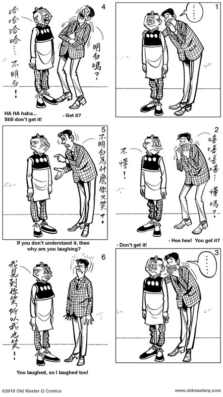 comic strip image for 1938