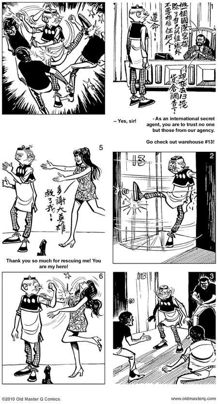 comic strip image for 1916