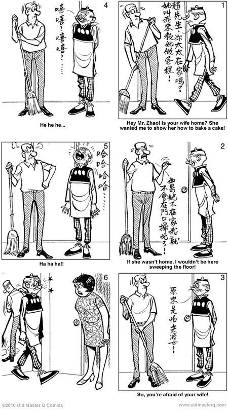 comic strip image for 1950
