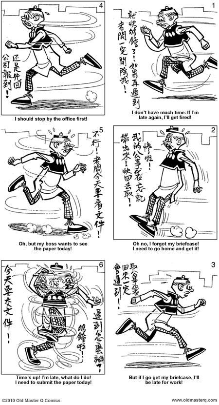 comic strip image for 1962