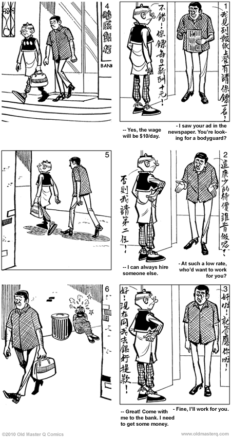 comic strip image for 1919