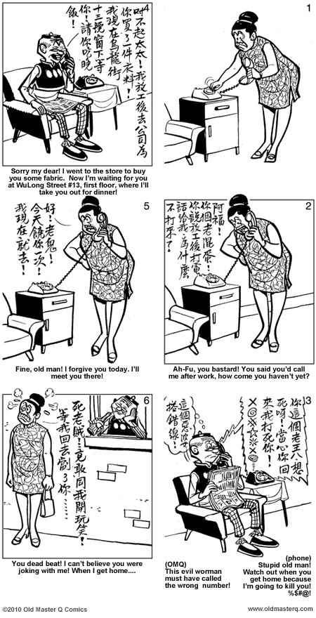 comic strip image for 1959