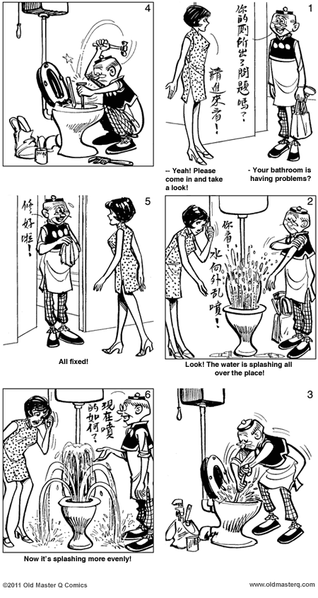 comic strip image for 2038