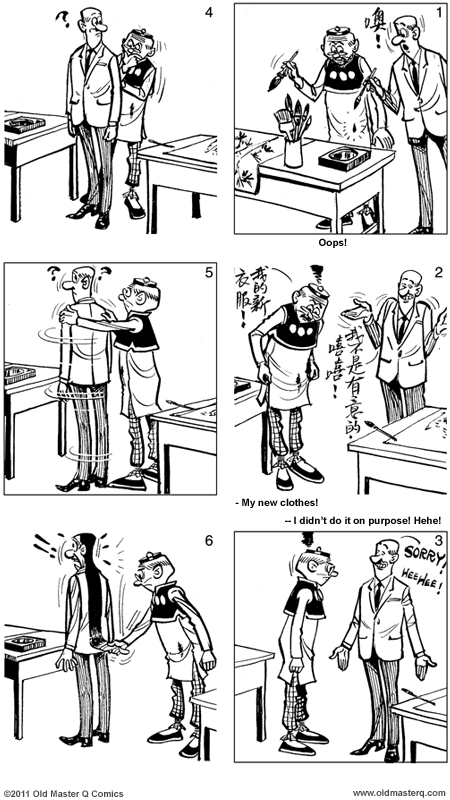 comic strip image for 1999