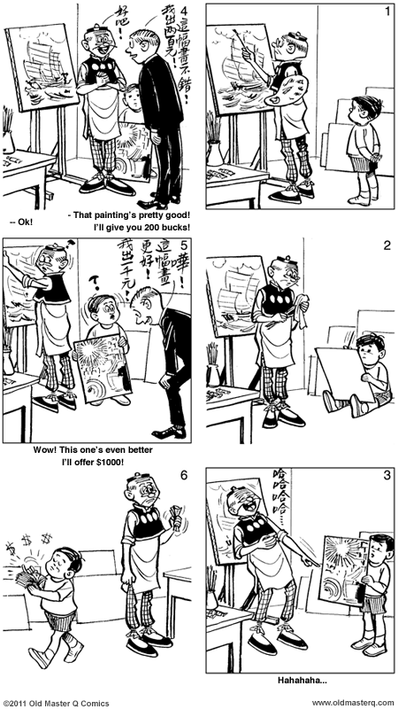 comic strip image for 2042