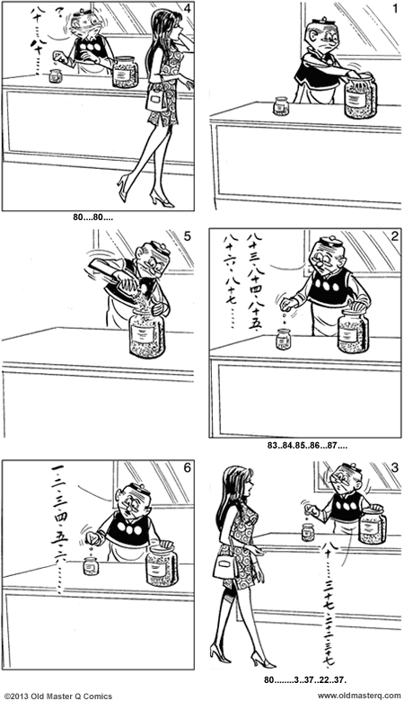 comic strip image for 2107