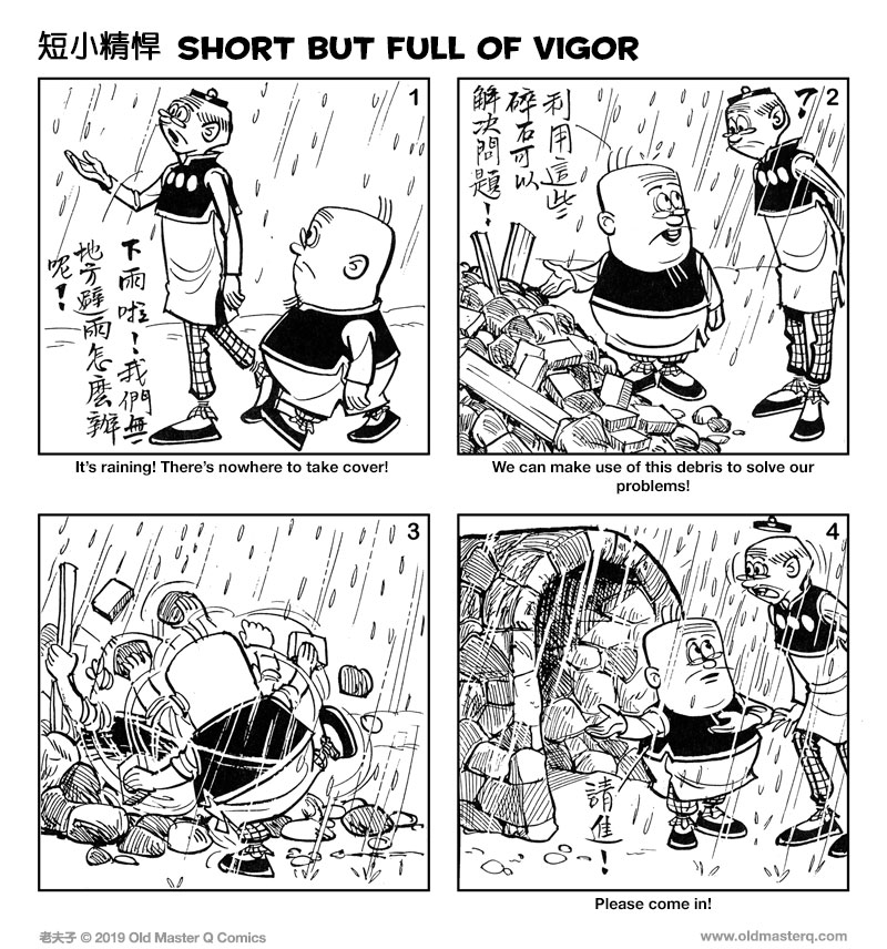comic strip image for 2359