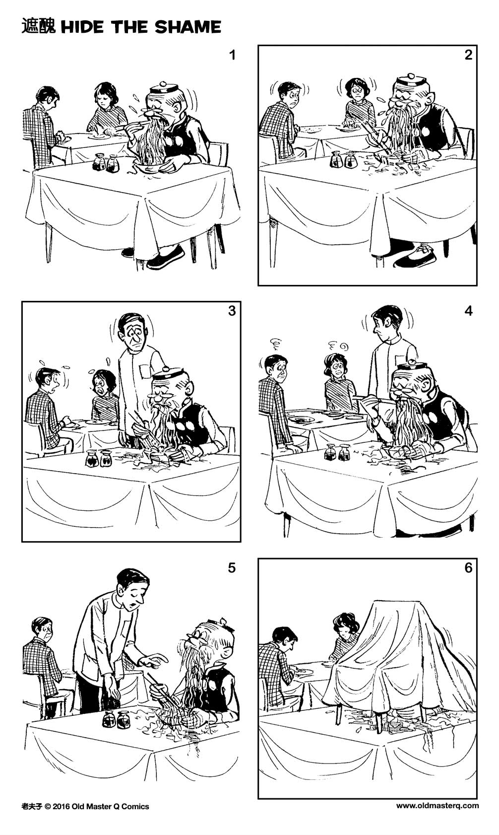 comic strip image for 2175