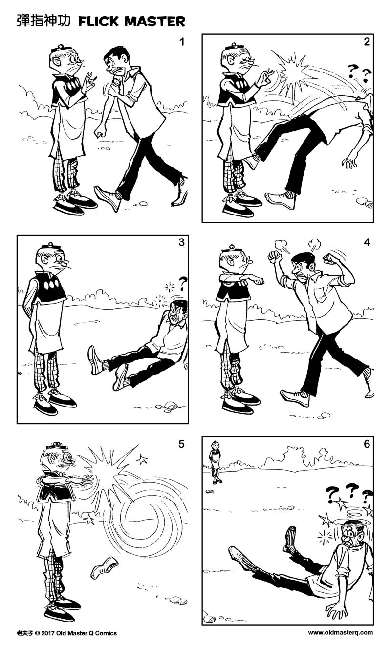 comic strip image for 2244