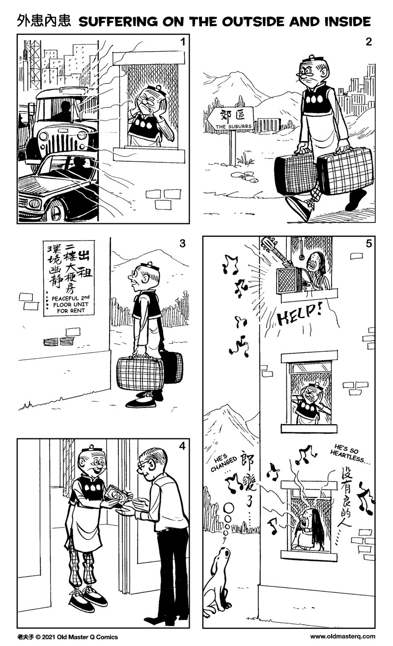 comic strip image for 2446