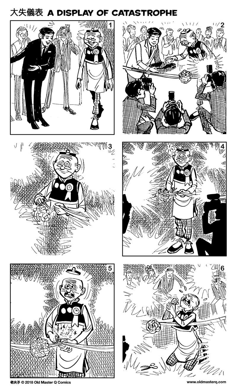 comic strip image for 2304