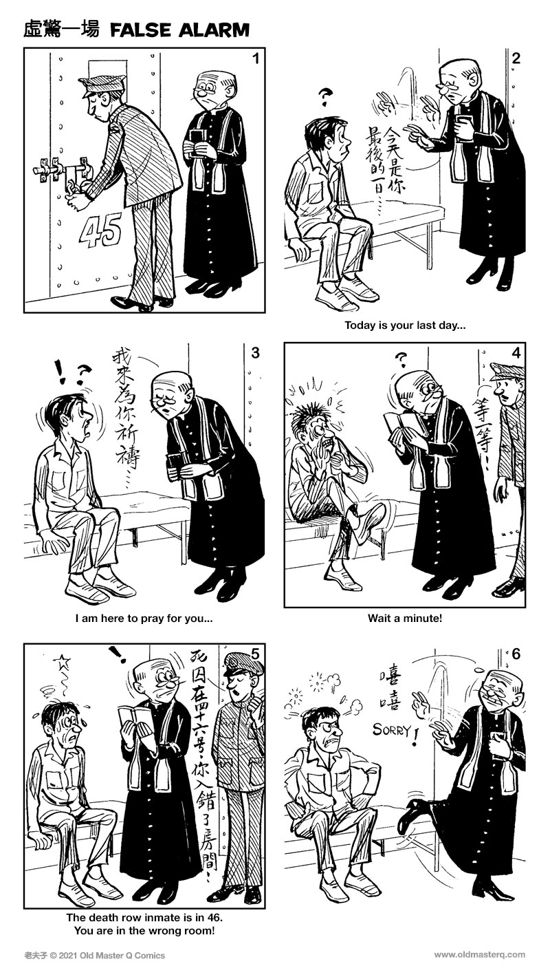 Comic strip image for 2440