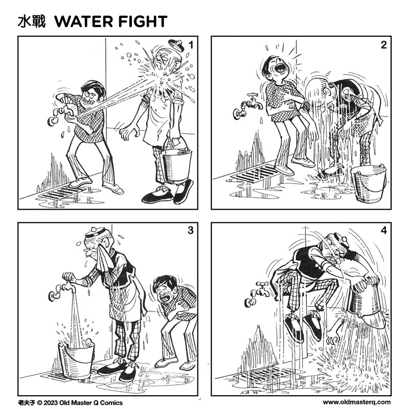 comic strip image for 2493