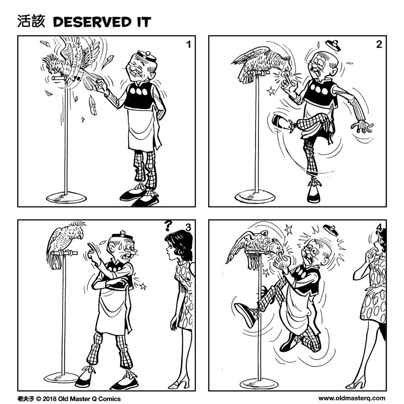 comic strip image for 2276