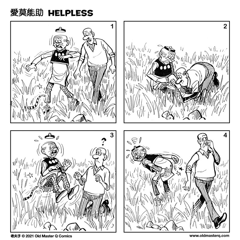 comic strip image for 2429