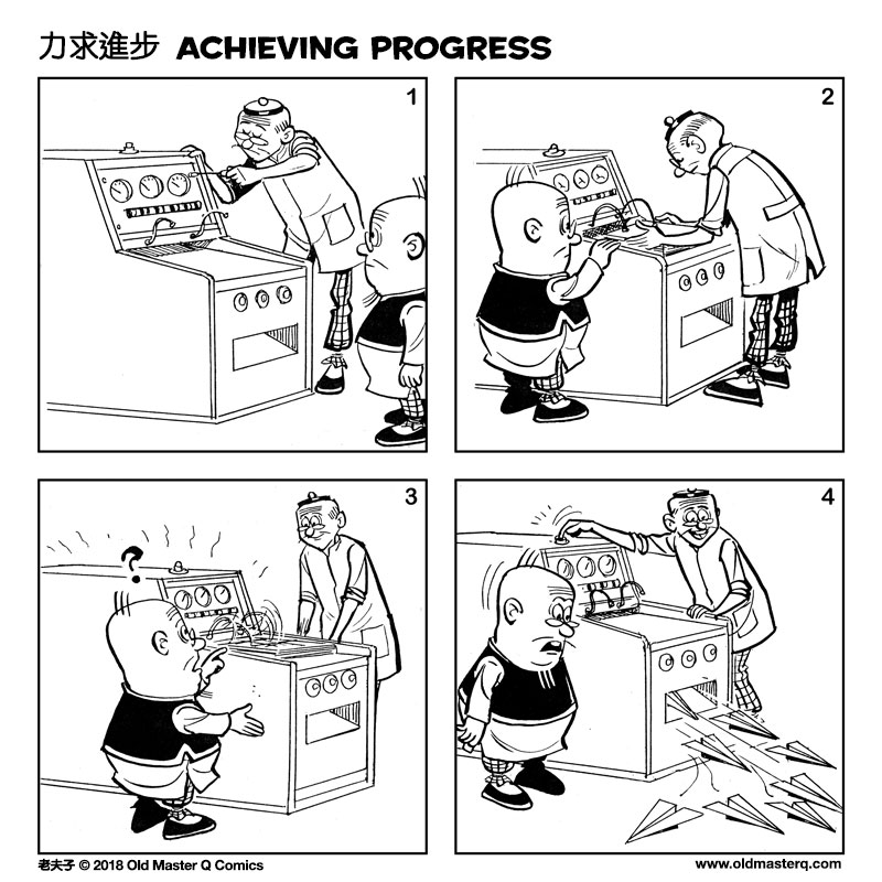 comic strip image for 2303