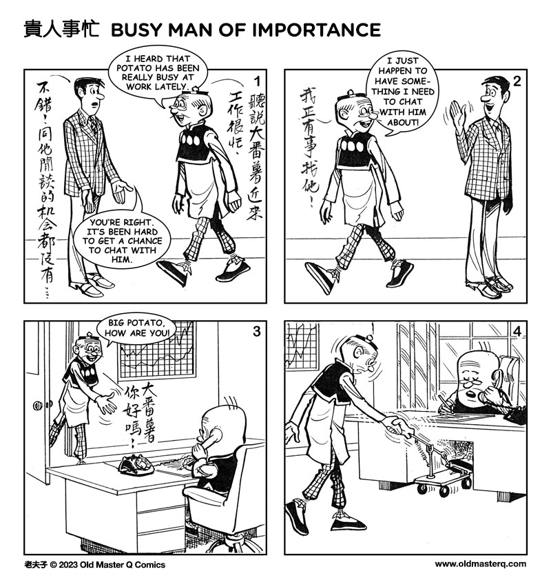 comic strip image for 2497