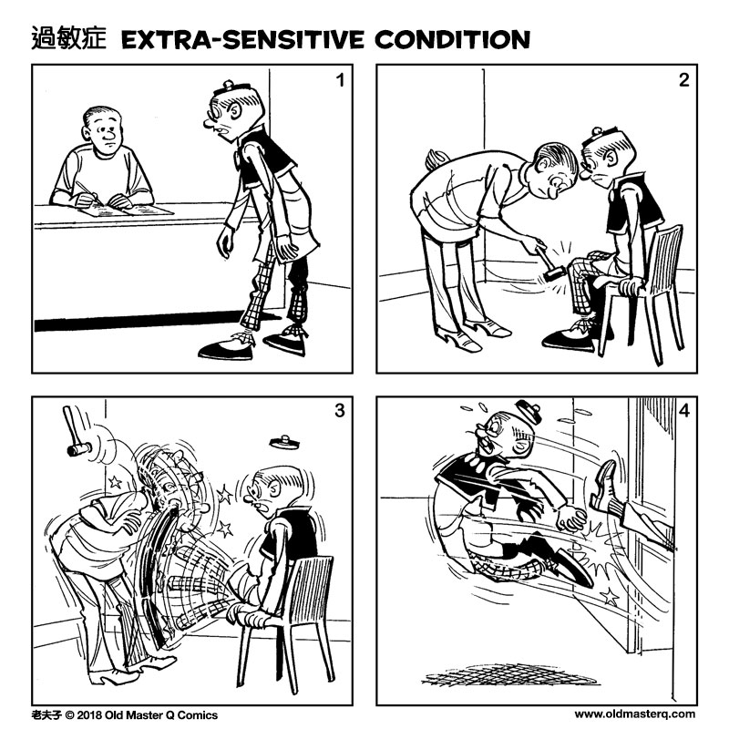 comic strip image for 2287