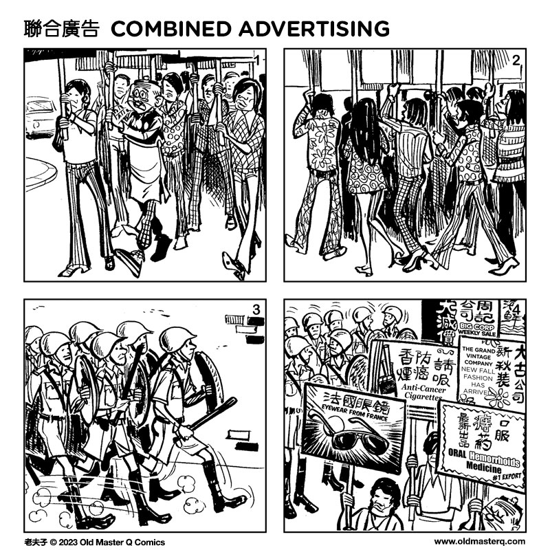 comic strip image for 2473