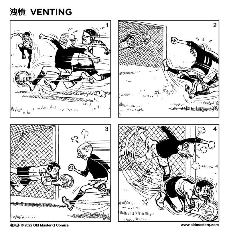 comic strip image for 924