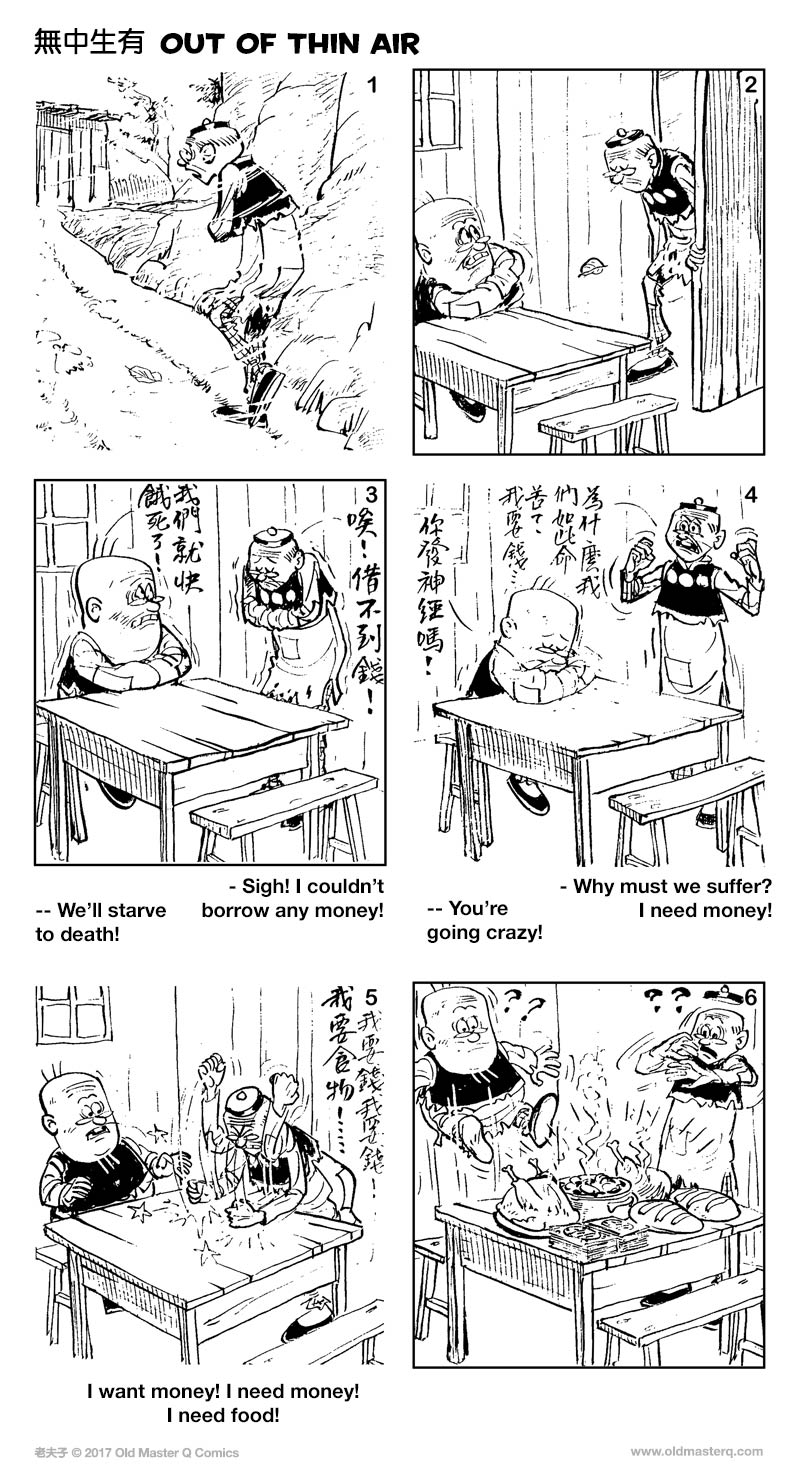 Comic strip image for 2250