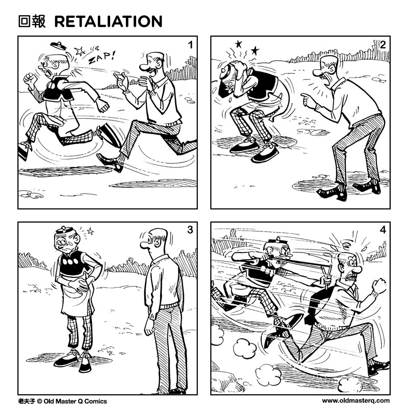 comic strip image for 2514