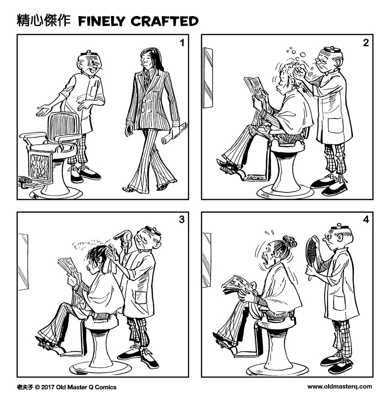 comic strip image for 2248