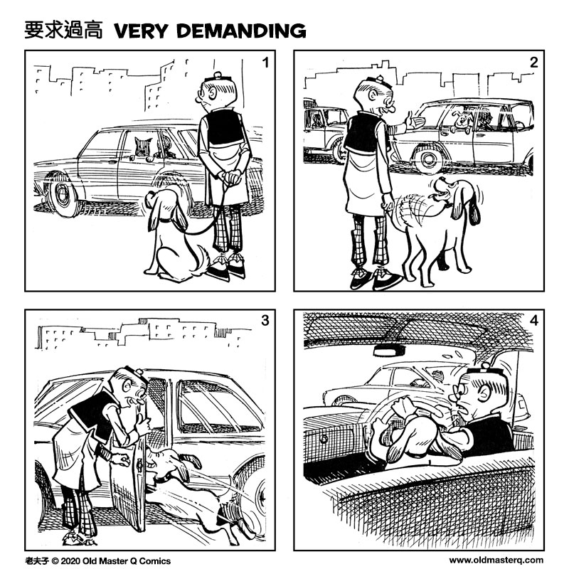 comic strip image for 2385