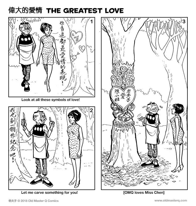 comic strip image for 2262