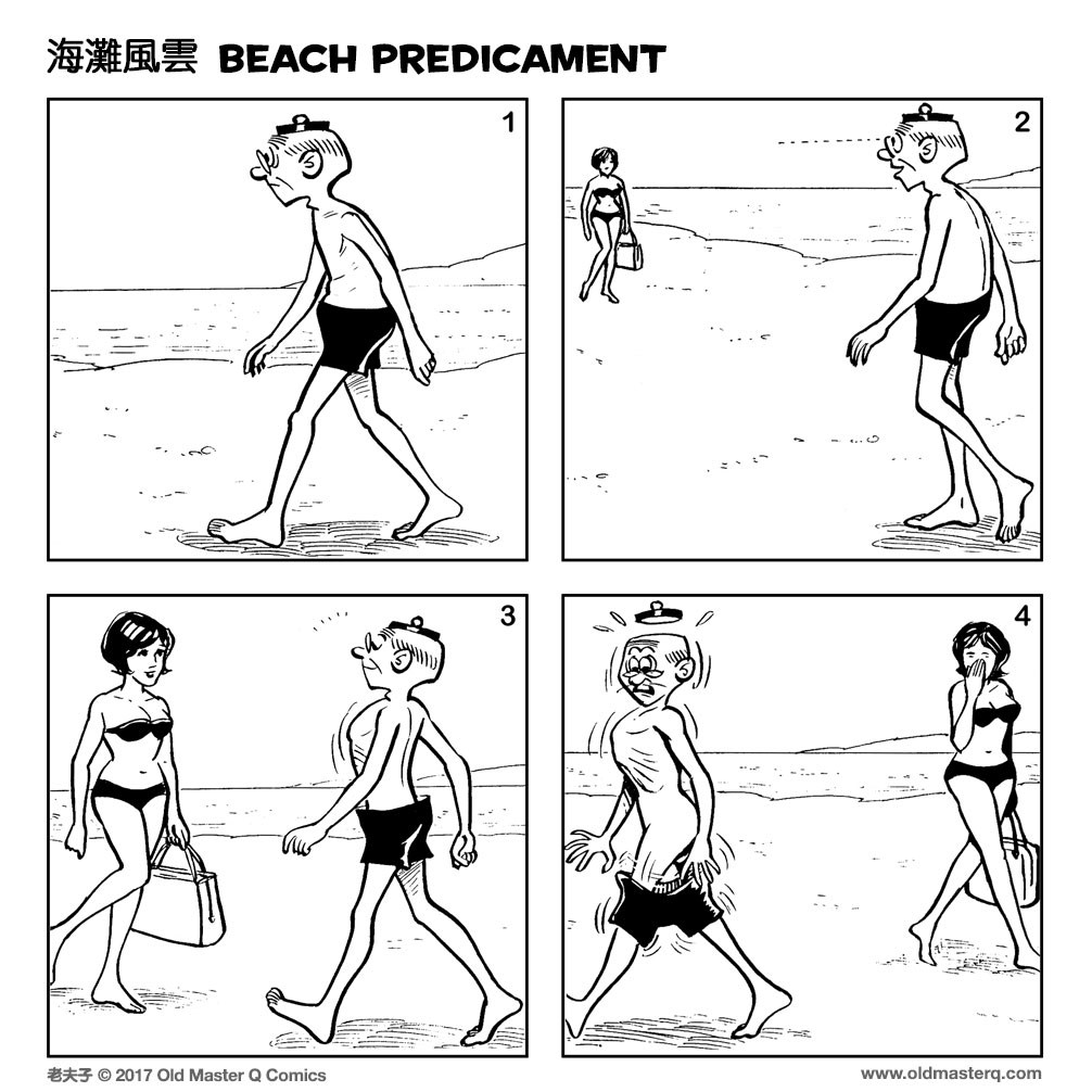 comic strip image for 2210