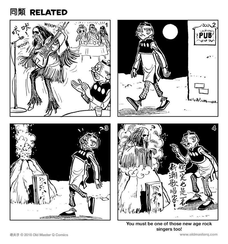 comic strip image for 2297